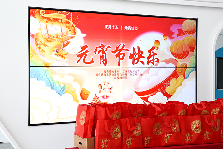 正月十五元宵節