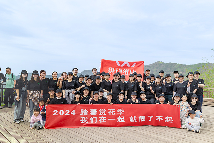 春游登山，共赴自然盛宴